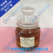 網紅羊胎素精華液OEM/ODM 加工貼牌廠家廣州白云區